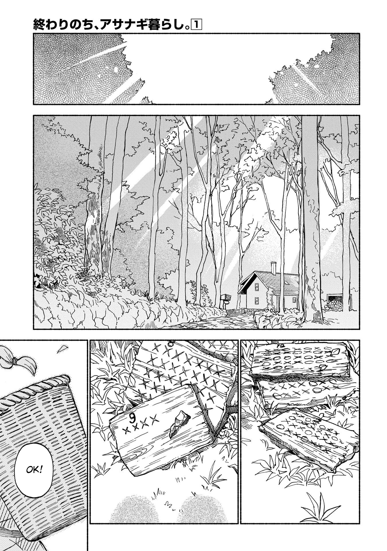 Owari Nochi, Asanagi Kurashi. Encontros inesperados e bolinhos de abóbora macios 第13页