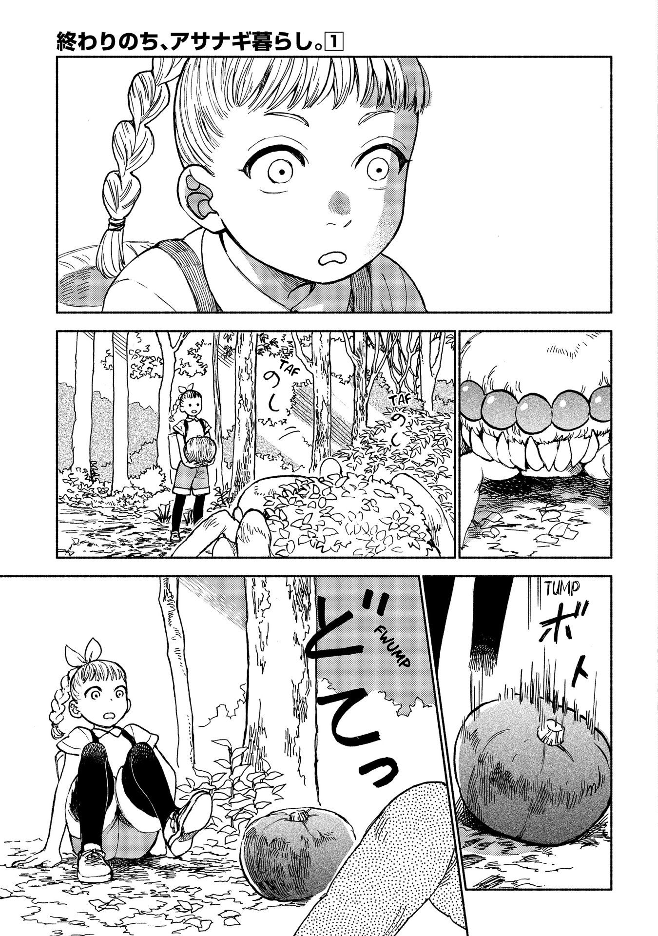 Owari Nochi, Asanagi Kurashi. Encontros inesperados e bolinhos de abóbora macios 第19页