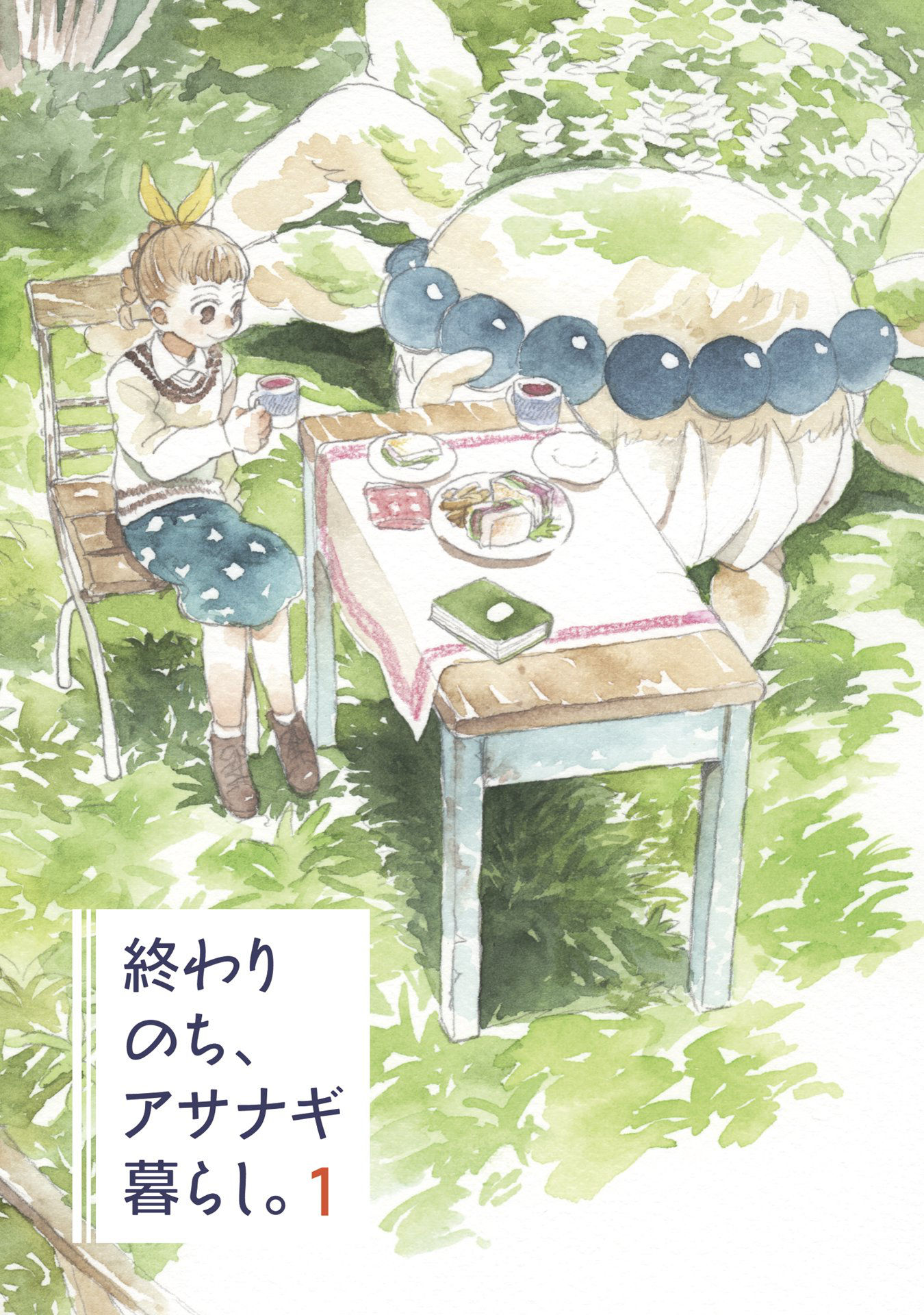 Owari Nochi, Asanagi Kurashi. Encontros inesperados e bolinhos de abóbora macios 第4页