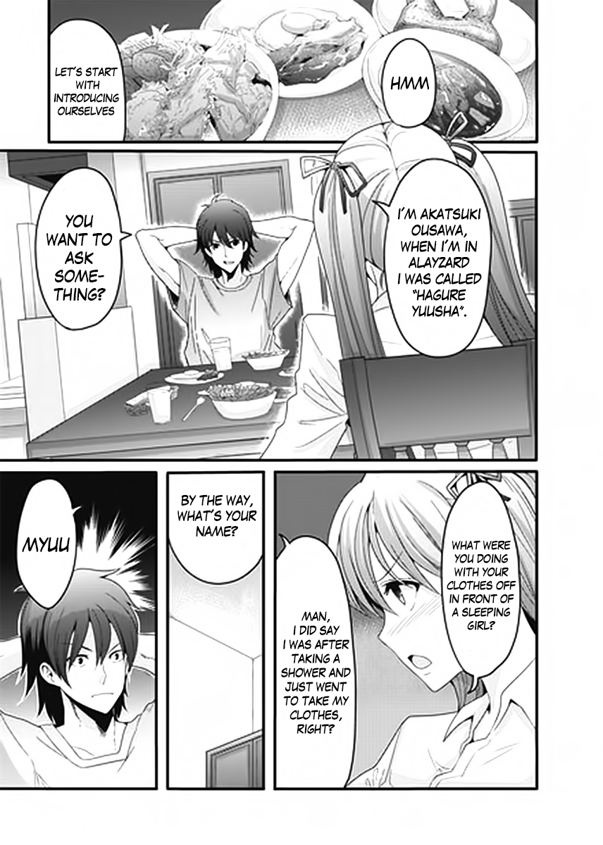 Hagure Yuusha no Estetica Vol. 1 Ch. 2 第6页