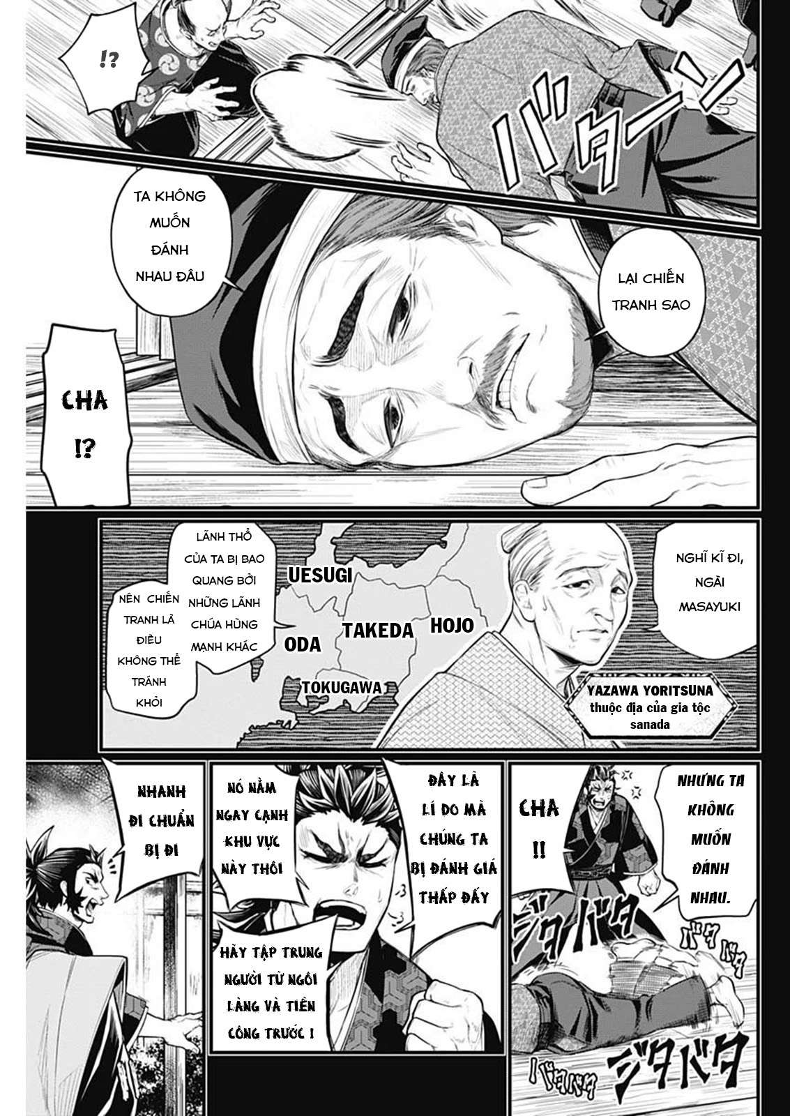 Shin Gunjou Senki Vol. 1 Ch. 2 第14页