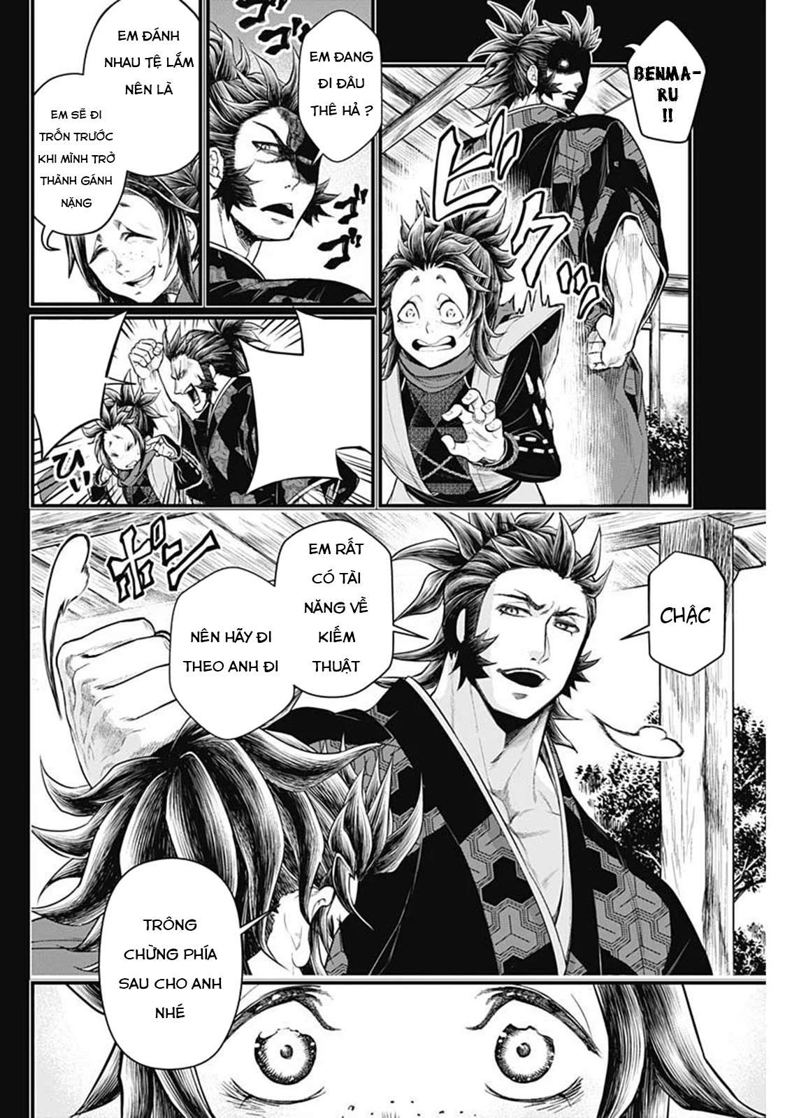 Shin Gunjou Senki Vol. 1 Ch. 2 第15页