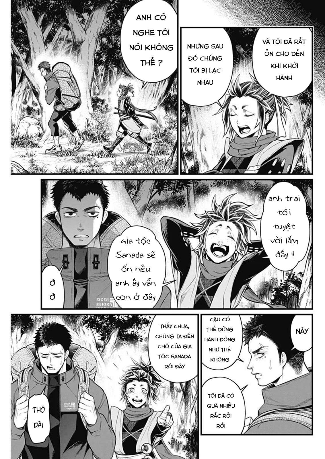 Shin Gunjou Senki Vol. 1 Ch. 2 第16页