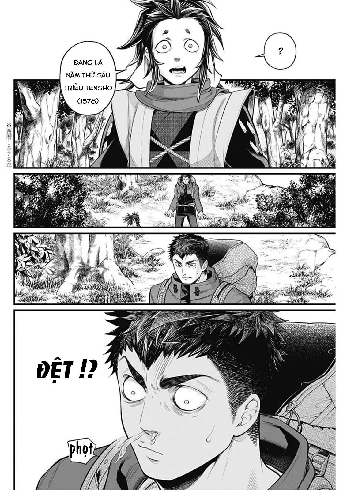 Shin Gunjou Senki Vol. 1 Ch. 2 第19页