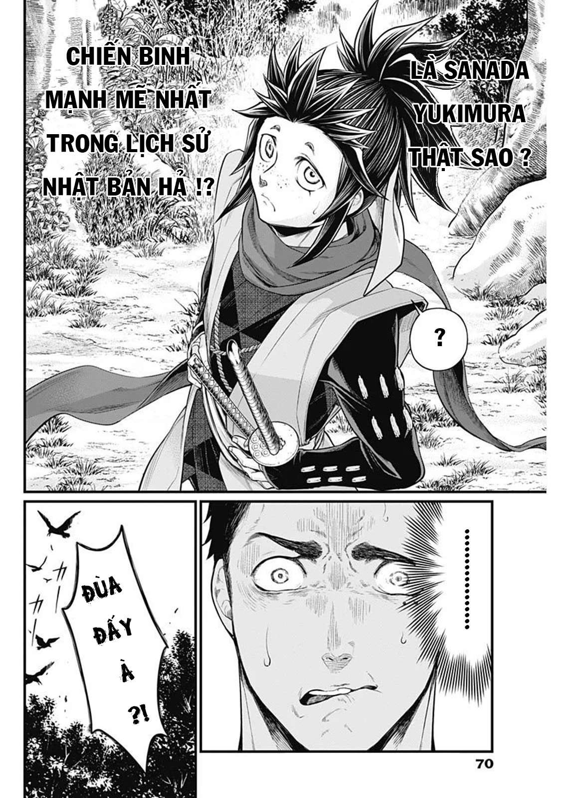 Shin Gunjou Senki Vol. 1 Ch. 2 第21页