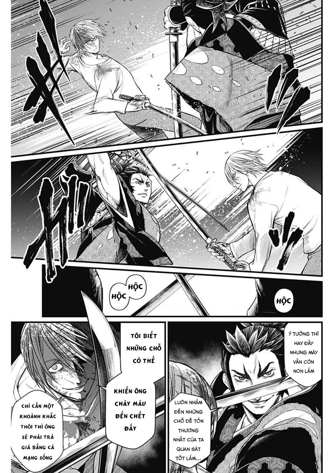 Shin Gunjou Senki Vol. 1 Ch. 2 第24页