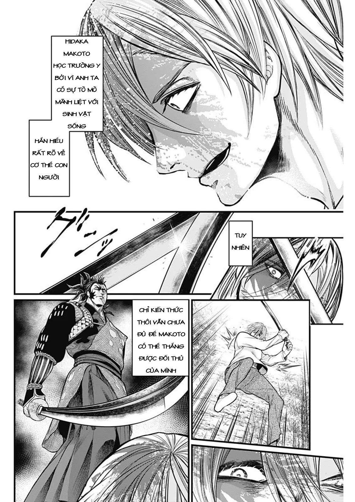 Shin Gunjou Senki Vol. 1 Ch. 2 第25页