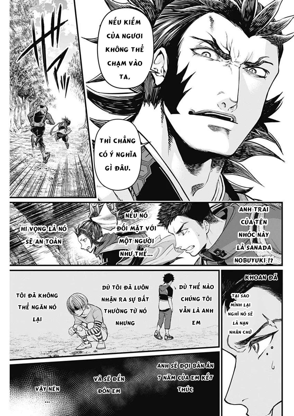 Shin Gunjou Senki Vol. 1 Ch. 2 第26页
