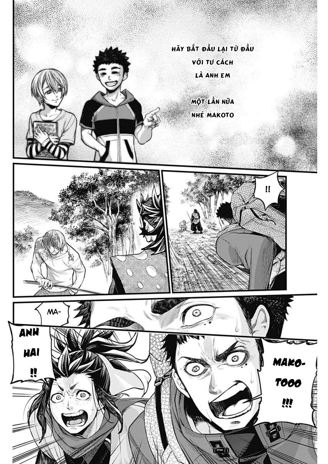 Shin Gunjou Senki Vol. 1 Ch. 2 第27页