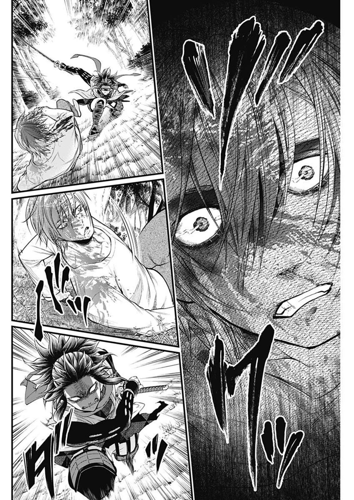 Shin Gunjou Senki Vol. 1 Ch. 2 第33页