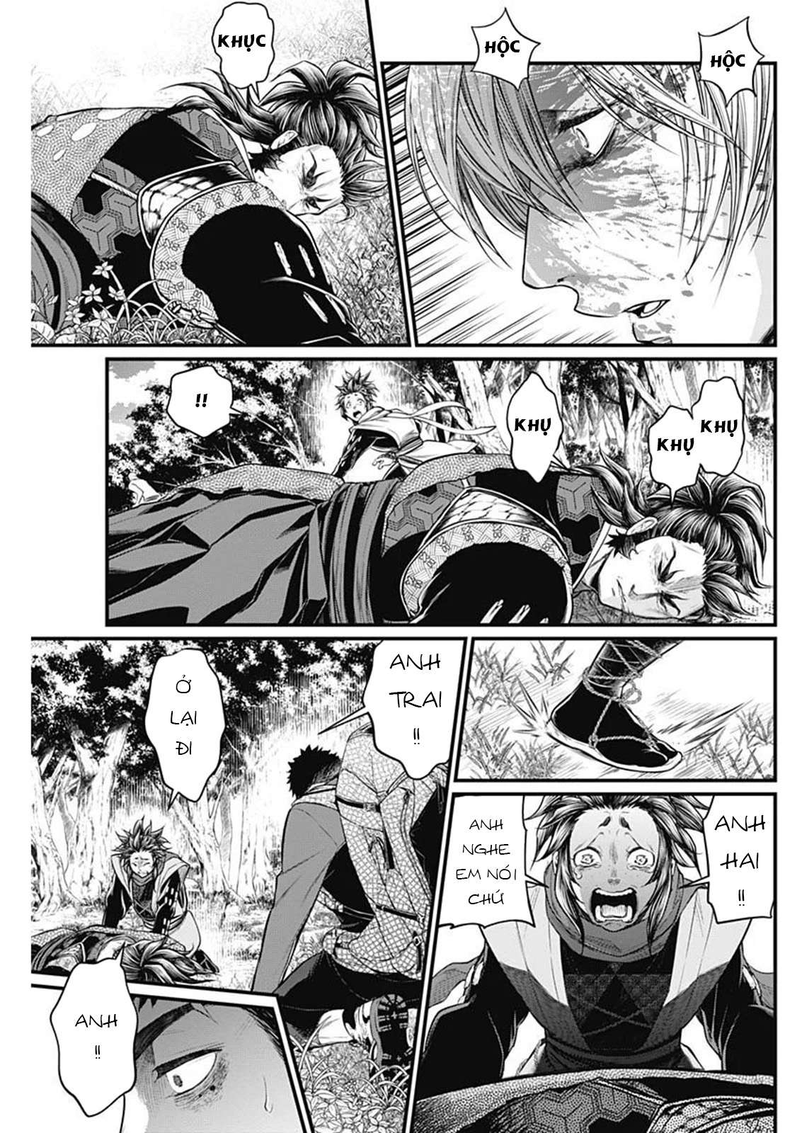 Shin Gunjou Senki Vol. 1 Ch. 2 第34页