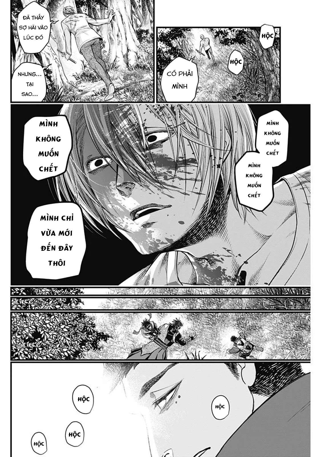 Shin Gunjou Senki Vol. 1 Ch. 2 第35页