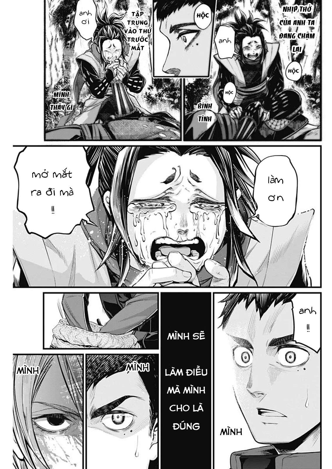 Shin Gunjou Senki Vol. 1 Ch. 2 第36页