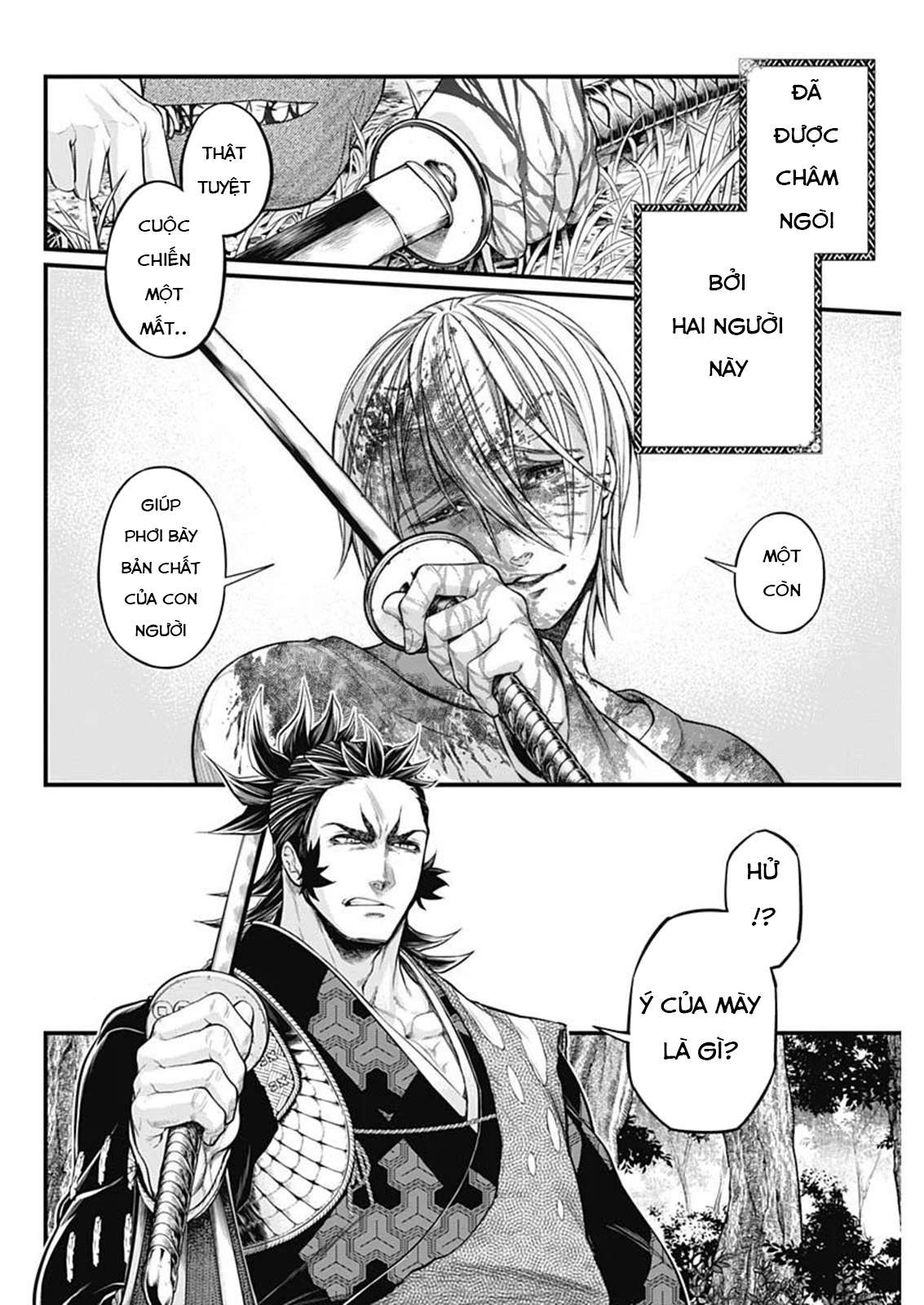 Shin Gunjou Senki Vol. 1 Ch. 2 第5页