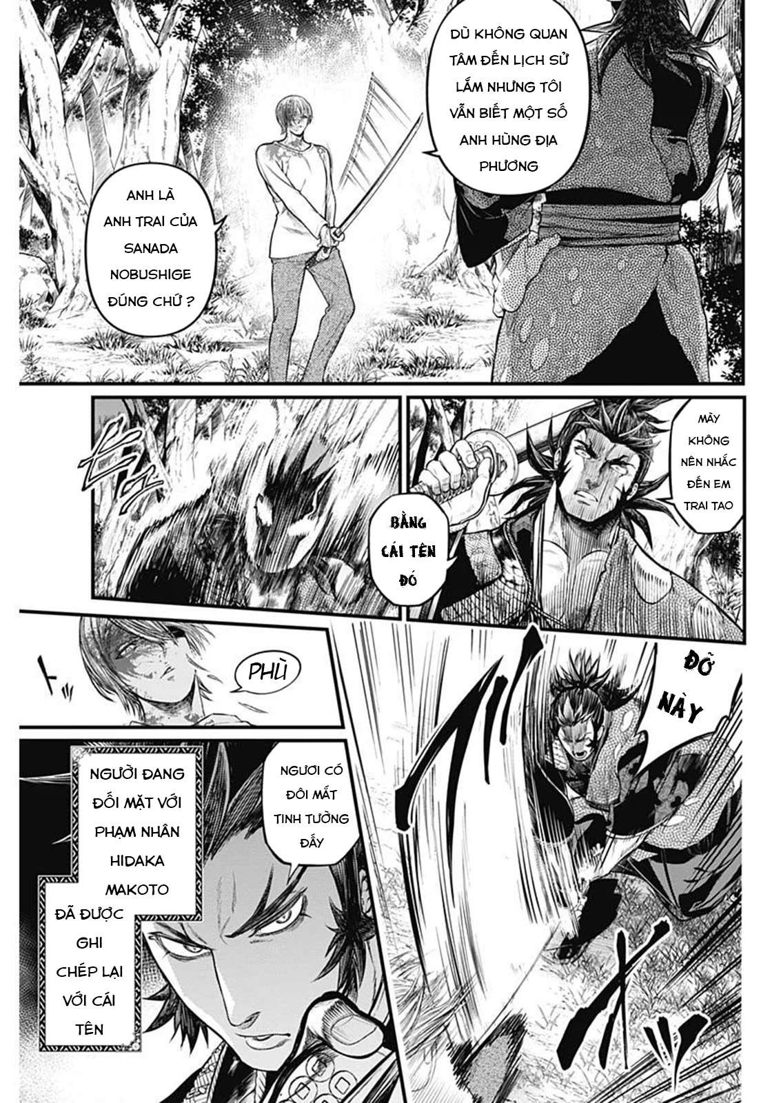 Shin Gunjou Senki Vol. 1 Ch. 2 第6页