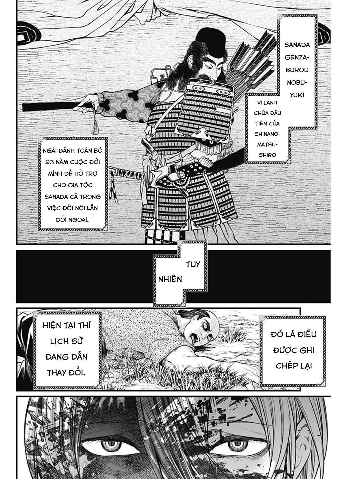 Shin Gunjou Senki Vol. 1 Ch. 2 第7页