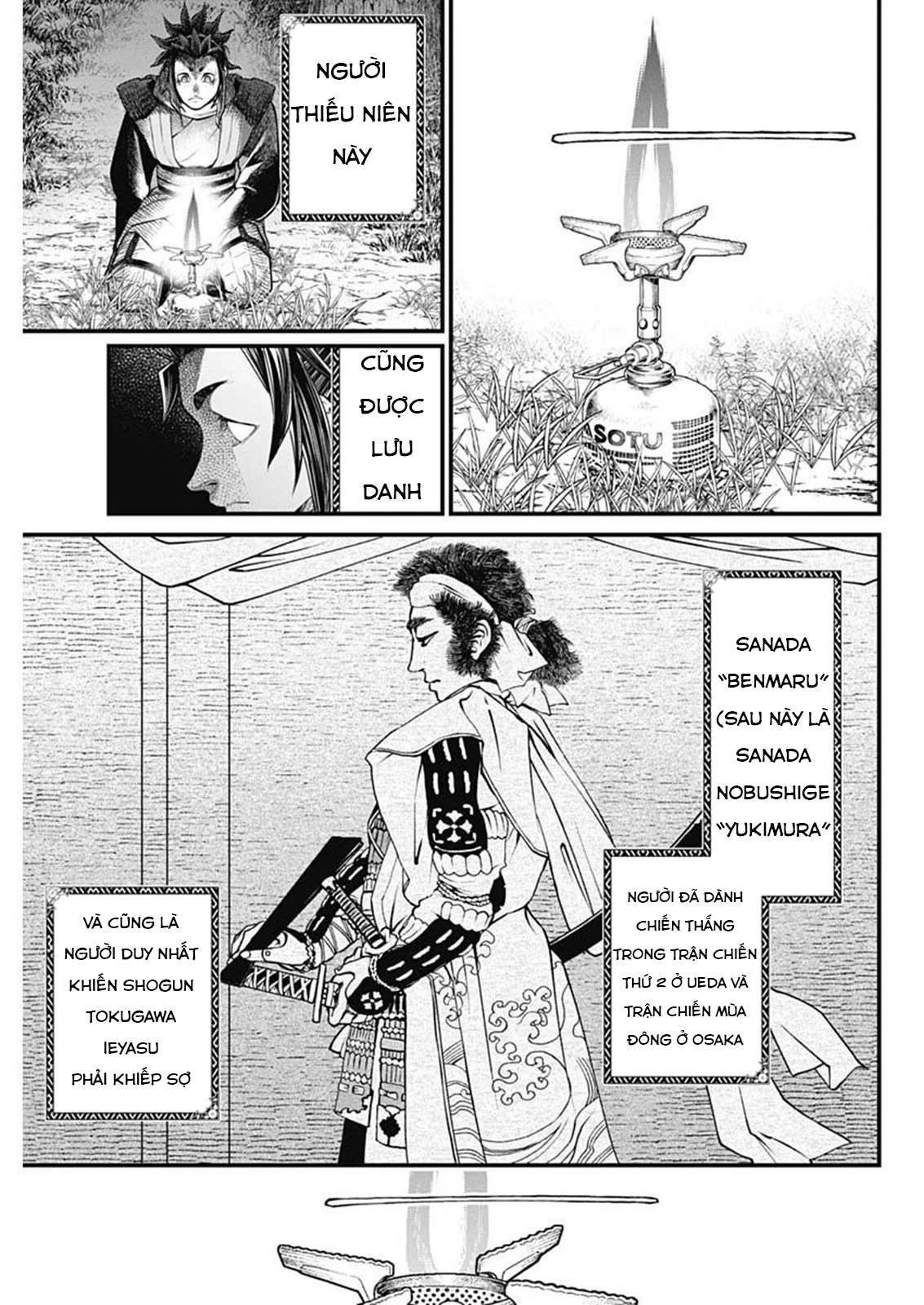 Shin Gunjou Senki Vol. 1 Ch. 2 第8页
