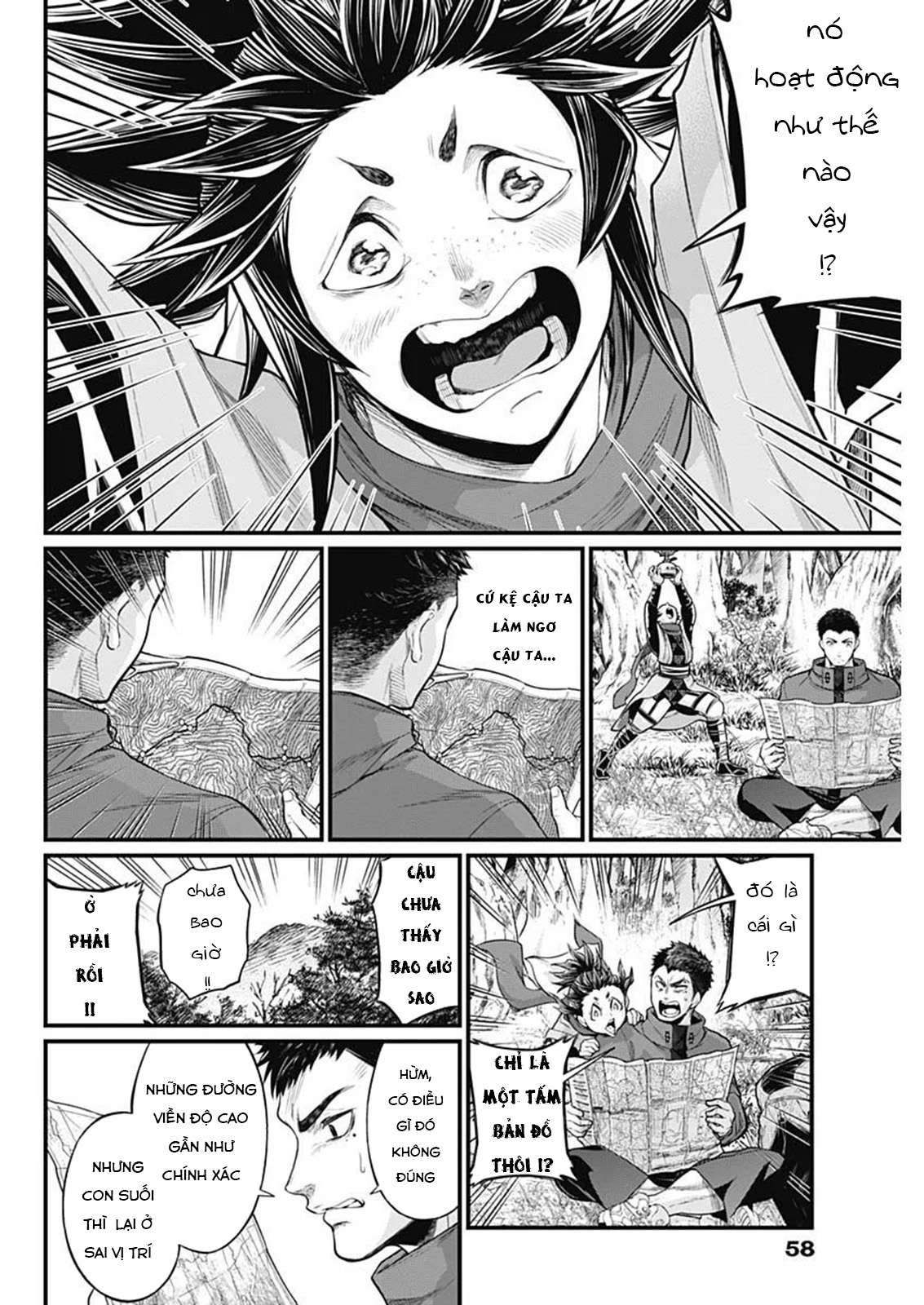 Shin Gunjou Senki Vol. 1 Ch. 2 第9页