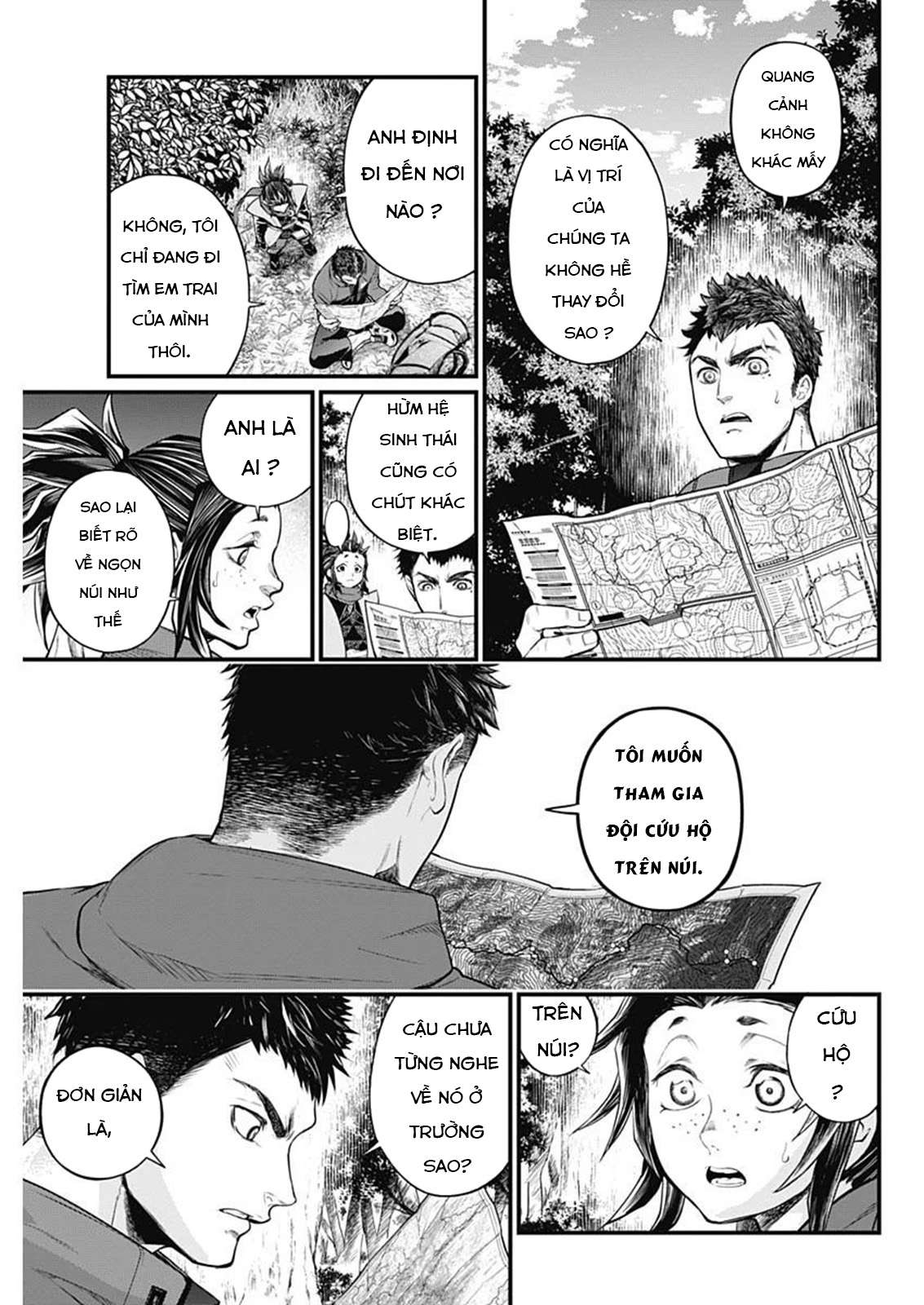 Shin Gunjou Senki Vol. 1 Ch. 2 第10页