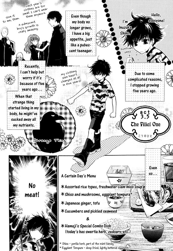 Hakkenden: Touhou Hakken Ibun Vol. 1 Ch. 3.5 第1页