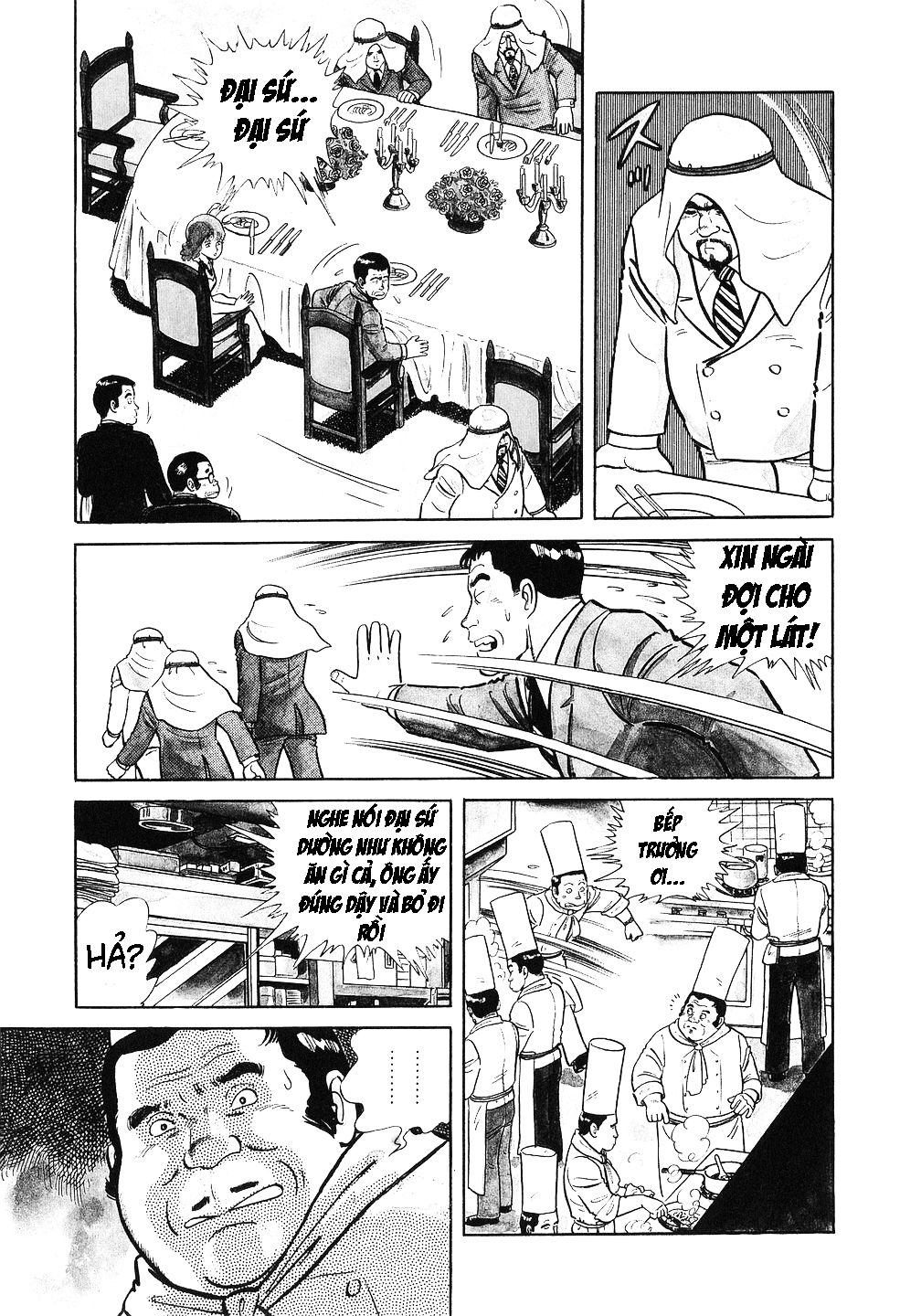 The Chef 第8页