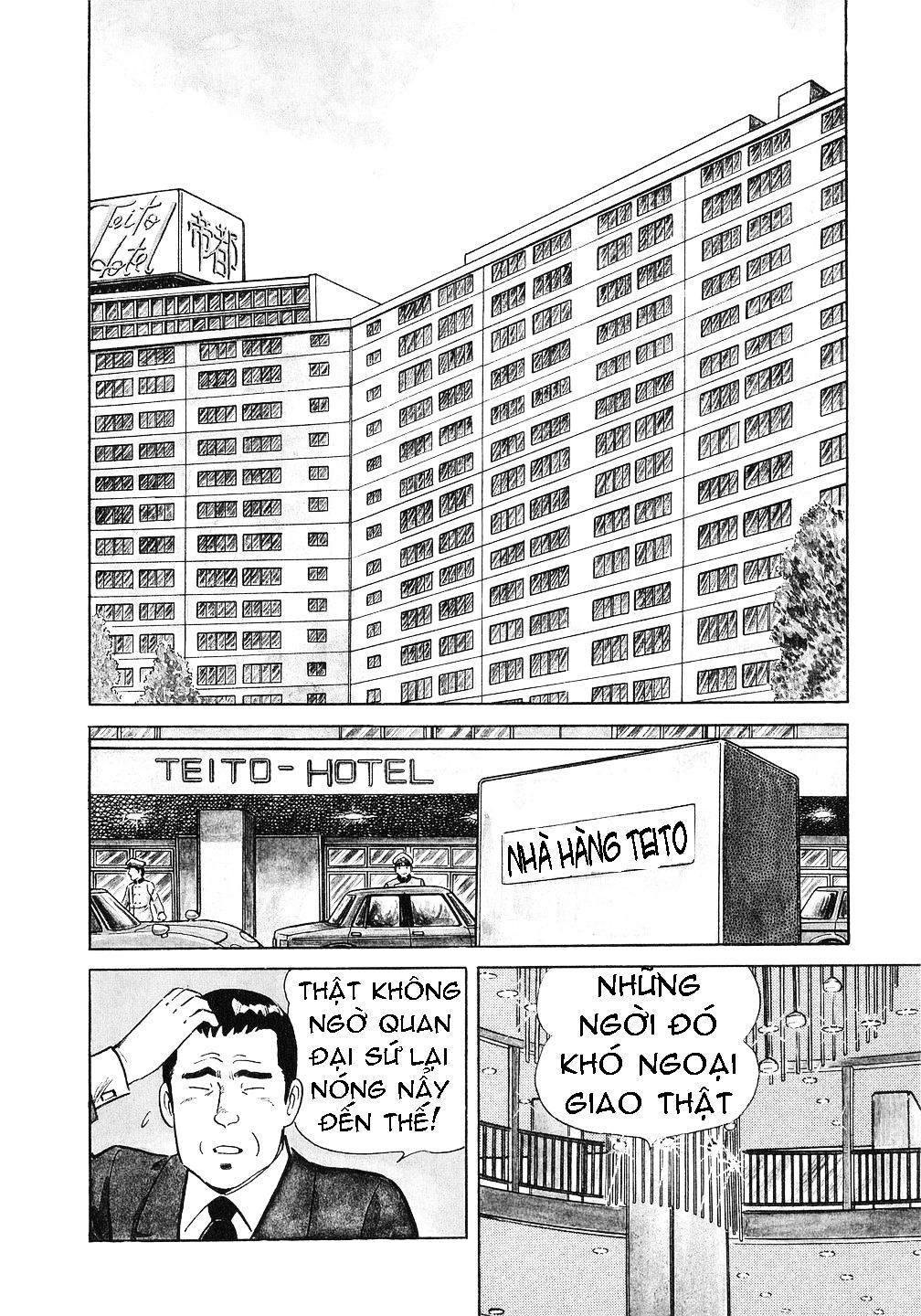 The Chef Ảo thuật trong nhà bếp 第9页