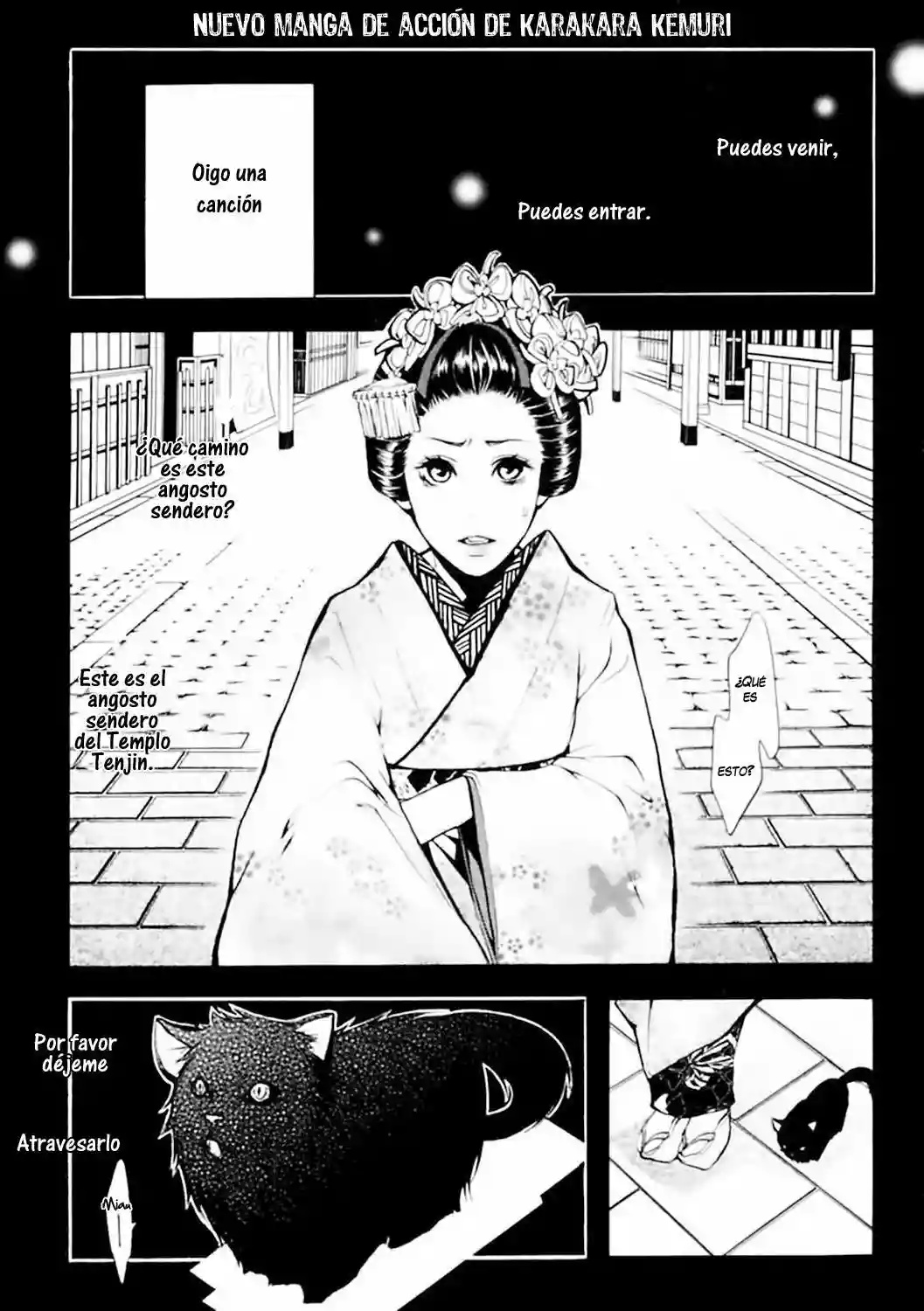 :REverSAL 第7页