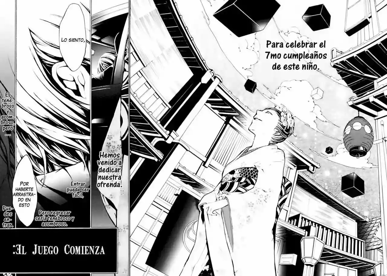 :REverSAL 第8页