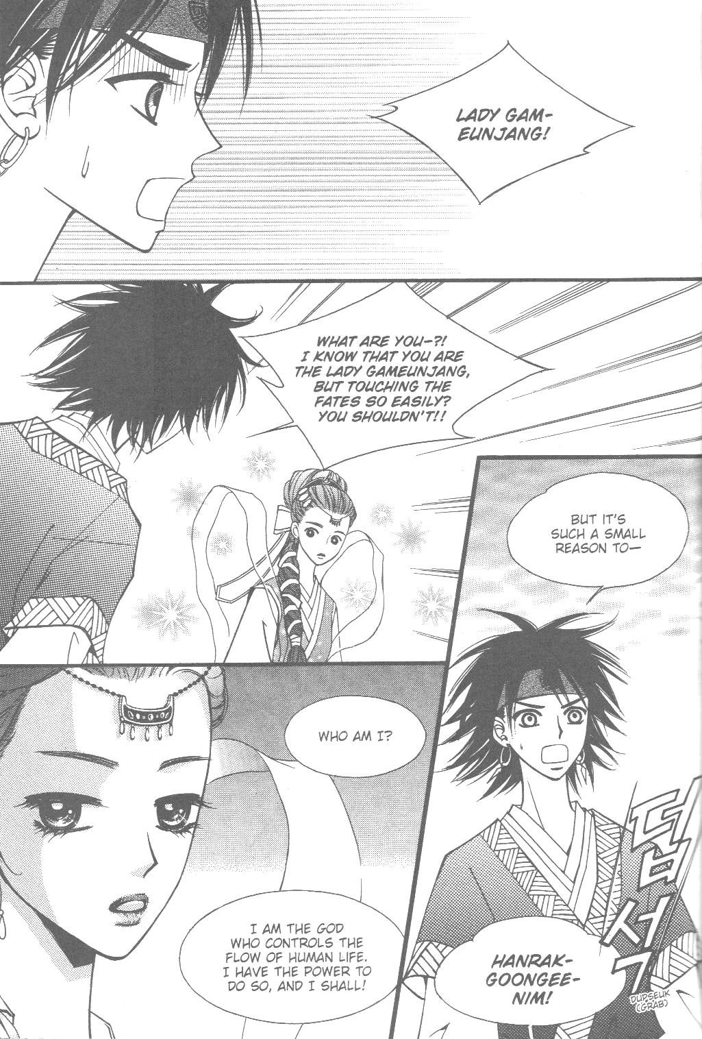 Sarasah Vol. 1 Ch. 2 第14页