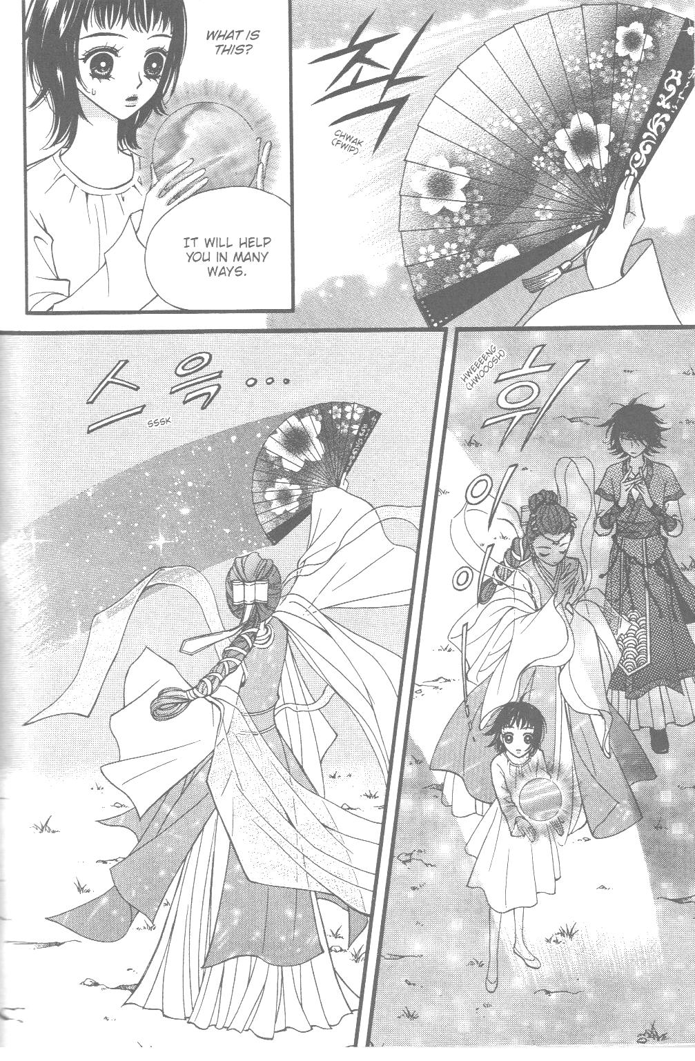 Sarasah Vol. 1 Ch. 2 第19页
