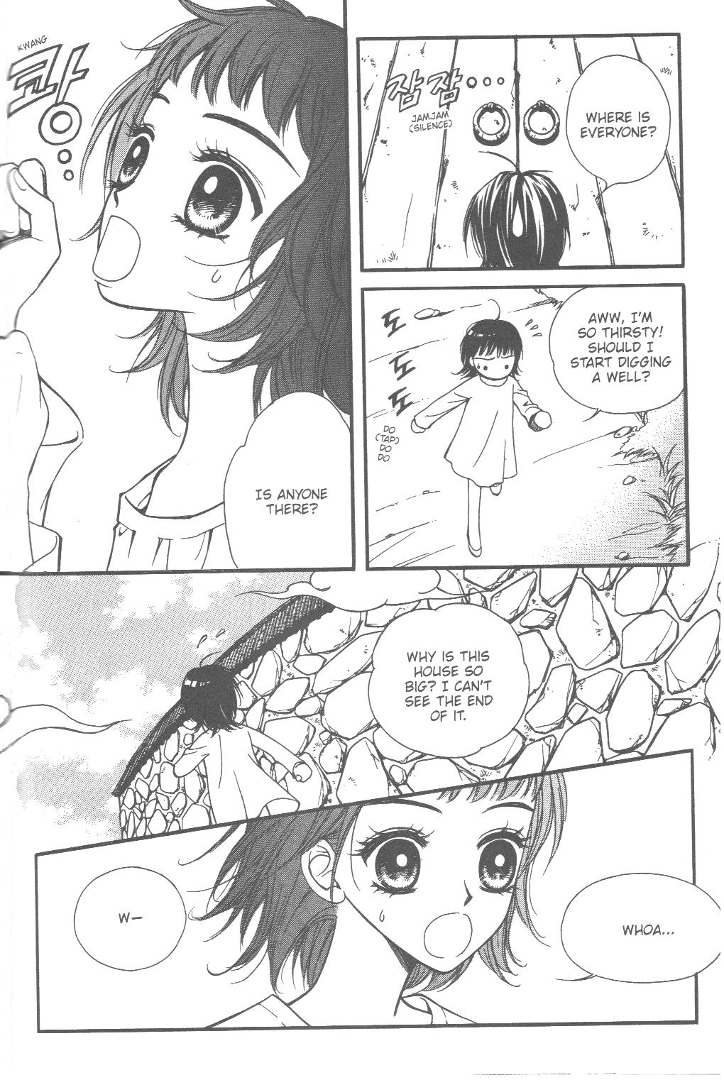 Sarasah Vol. 1 Ch. 2 第3页
