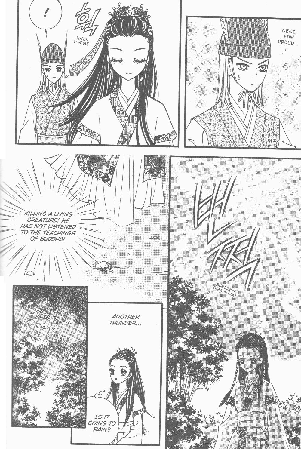 Sarasah Vol. 1 Ch. 2 第23页