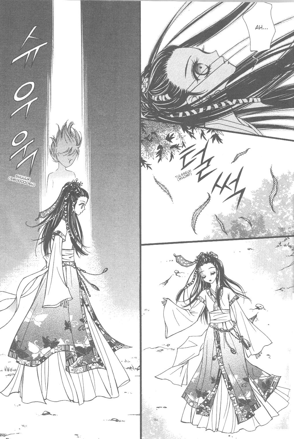 Sarasah Vol. 1 Ch. 2 第24页