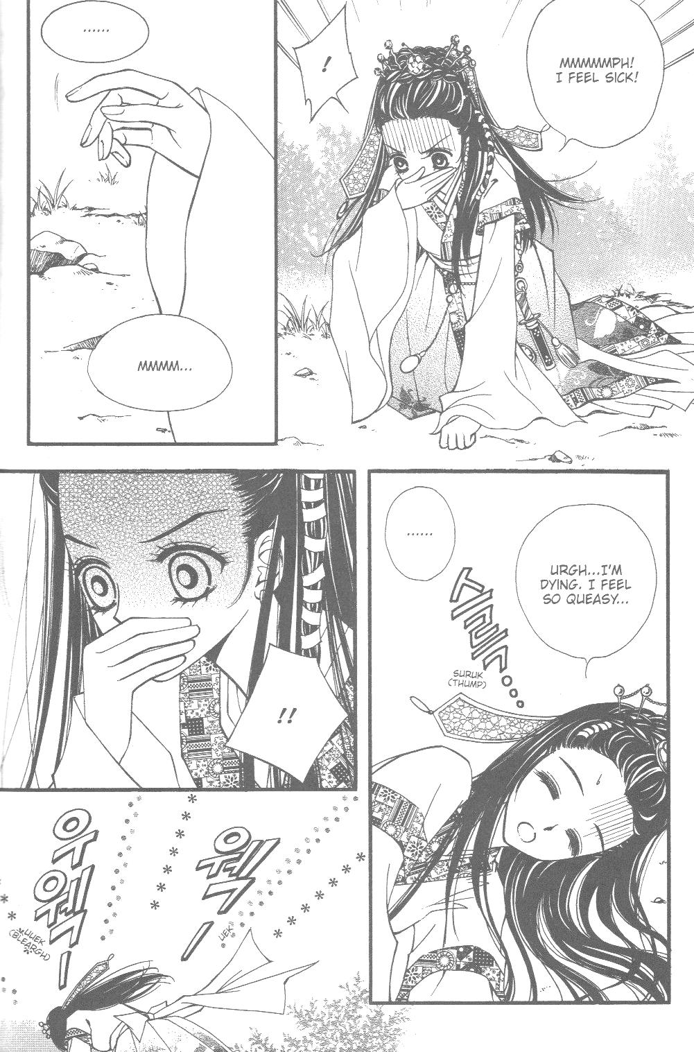 Sarasah Vol. 1 Ch. 2 第25页