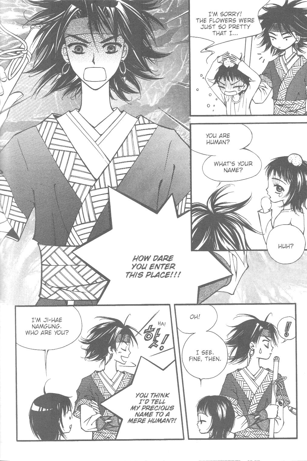 Sarasah Vol. 1 Ch. 2 第5页