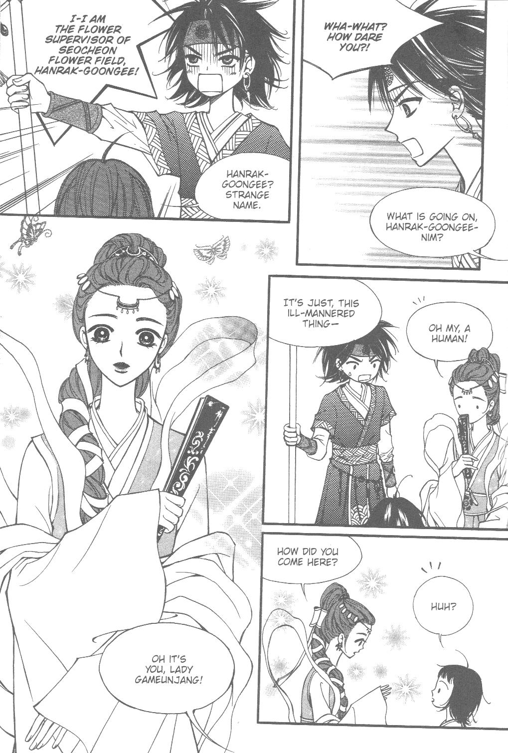 Sarasah Vol. 1 Ch. 2 第6页