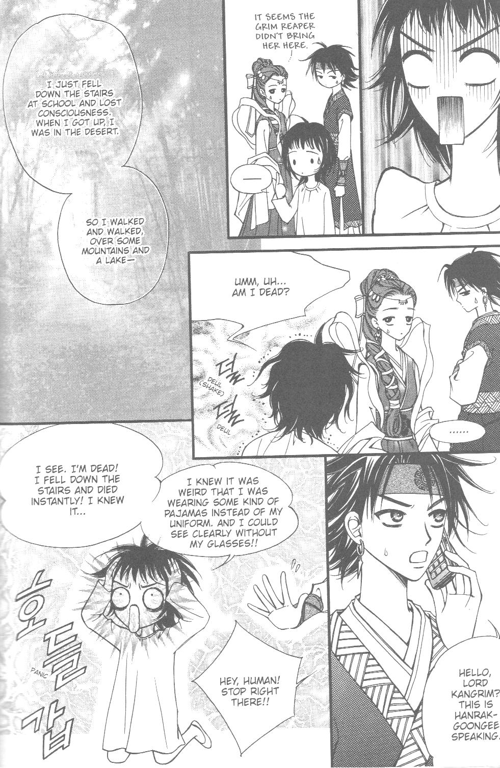 Sarasah Vol. 1 Ch. 2 第7页