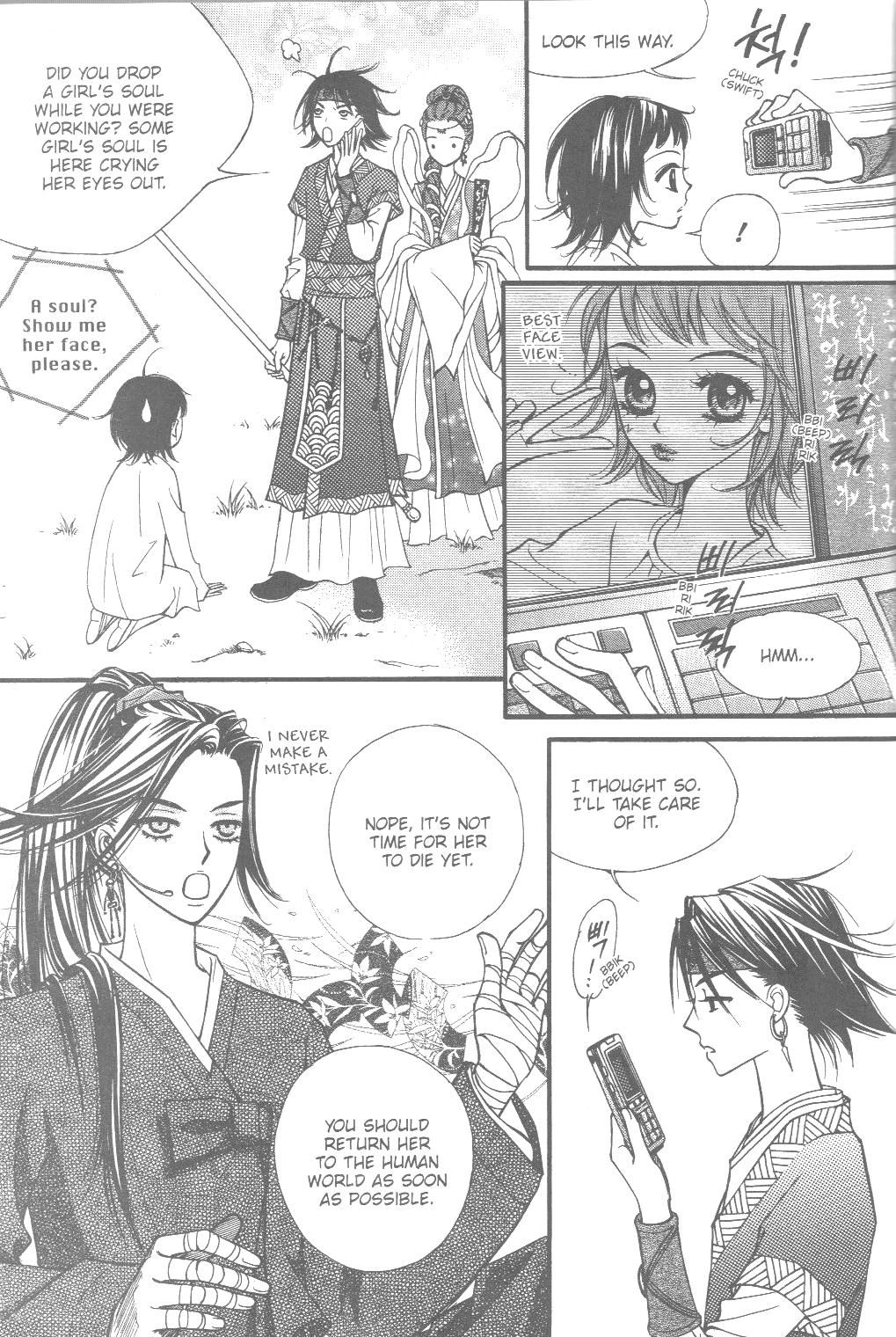 Sarasah Vol. 1 Ch. 2 第8页