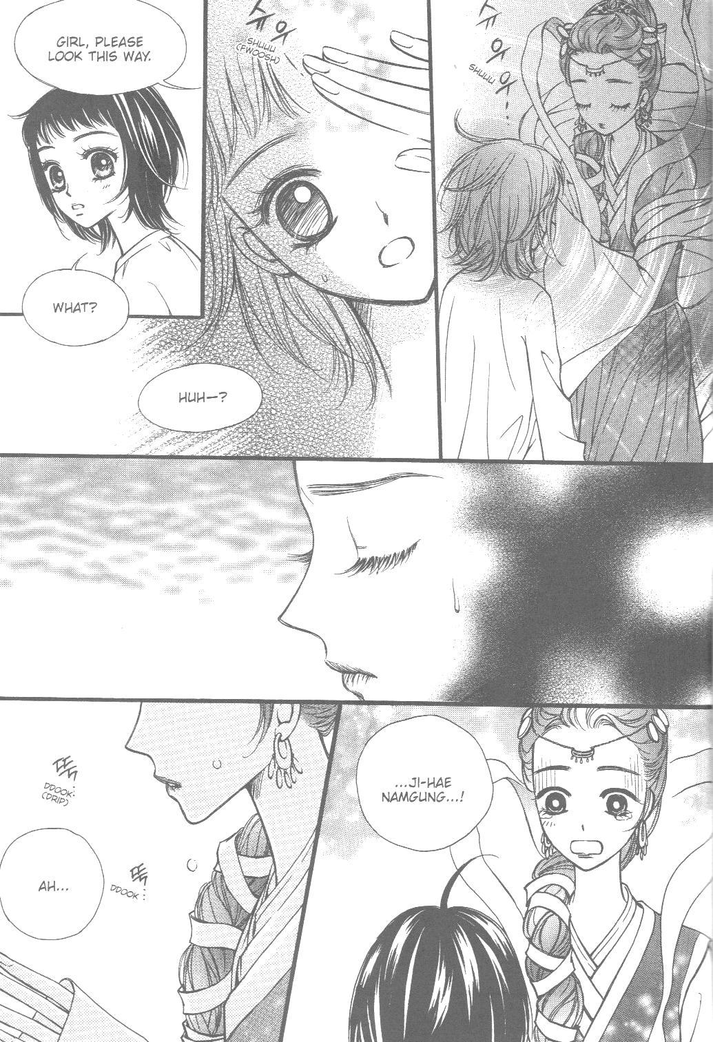 Sarasah Vol. 1 Ch. 2 第10页