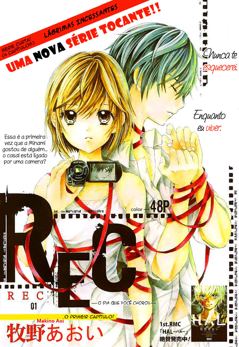 Rec - Kimi ga Naita Hi Capítulo 1 第1页