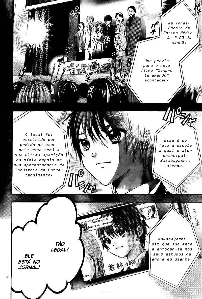 Rec - Kimi ga Naita Hi Capítulo 1 第5页