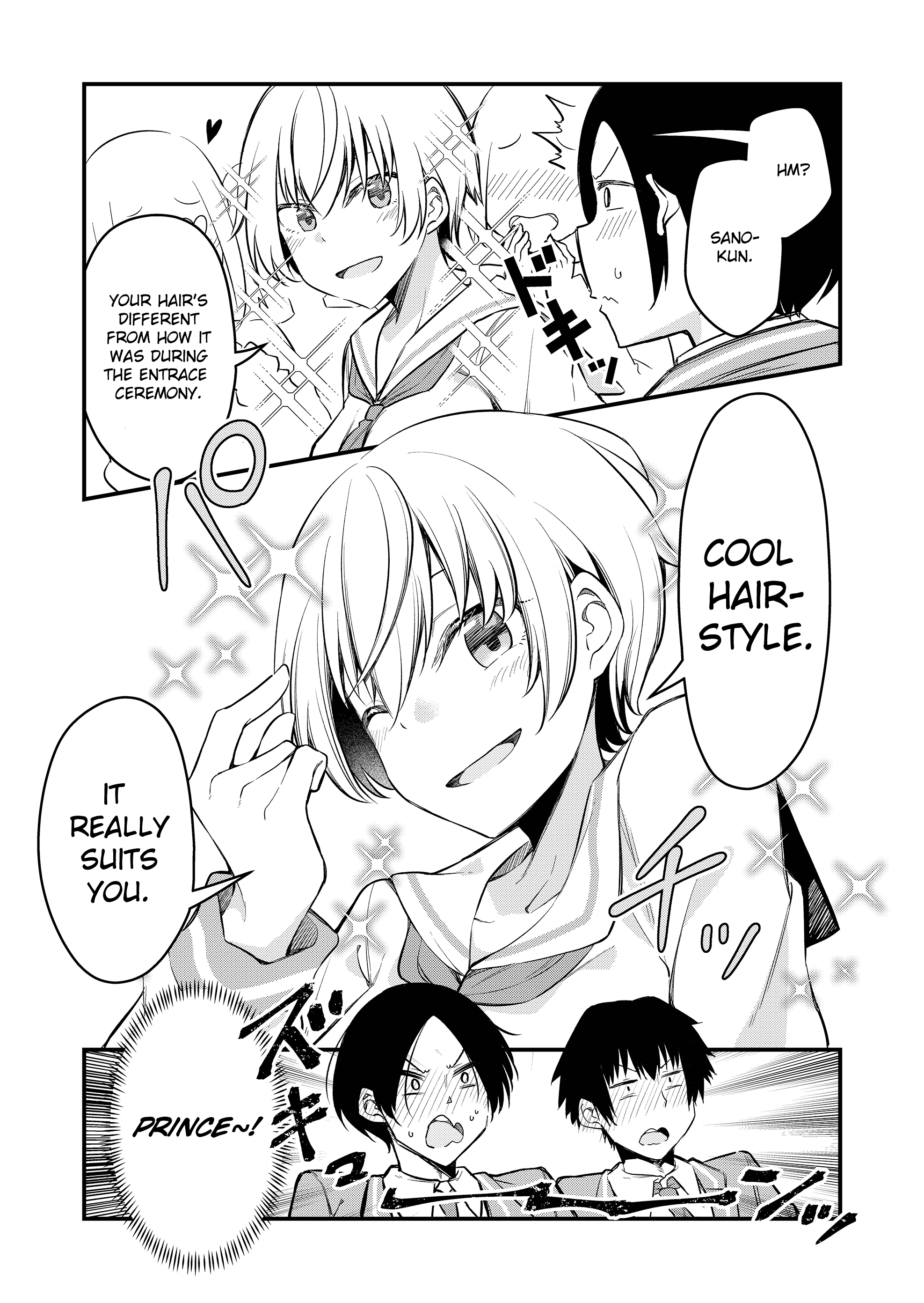 Tsun Hime-sama to Dame Ouji-chan Vol. 1 Ch. 1 第11页