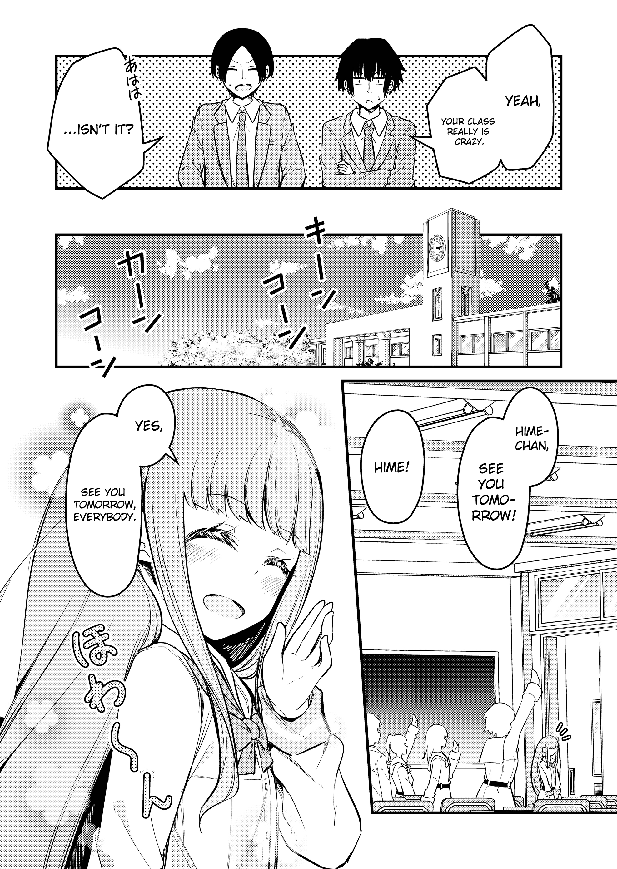 Tsun Hime-sama to Dame Ouji-chan Vol. 1 Ch. 1 第12页