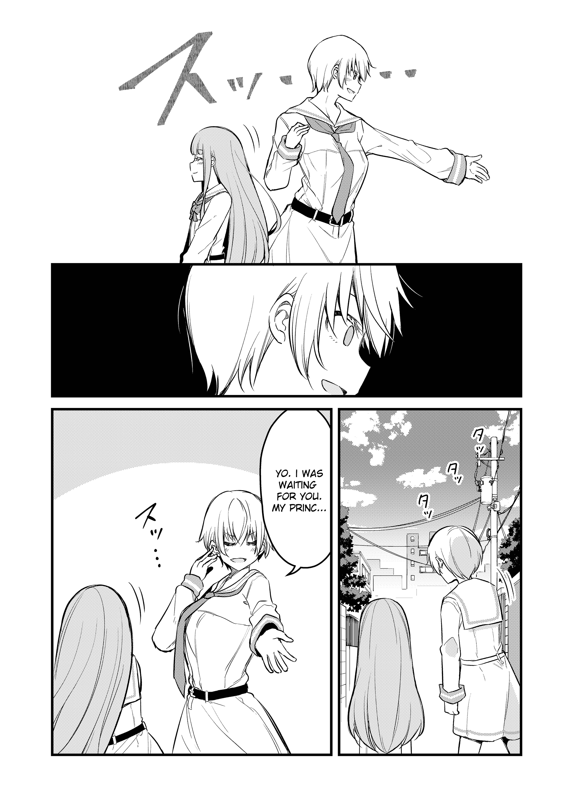 Tsun Hime-sama to Dame Ouji-chan Vol. 1 Ch. 1 第14页