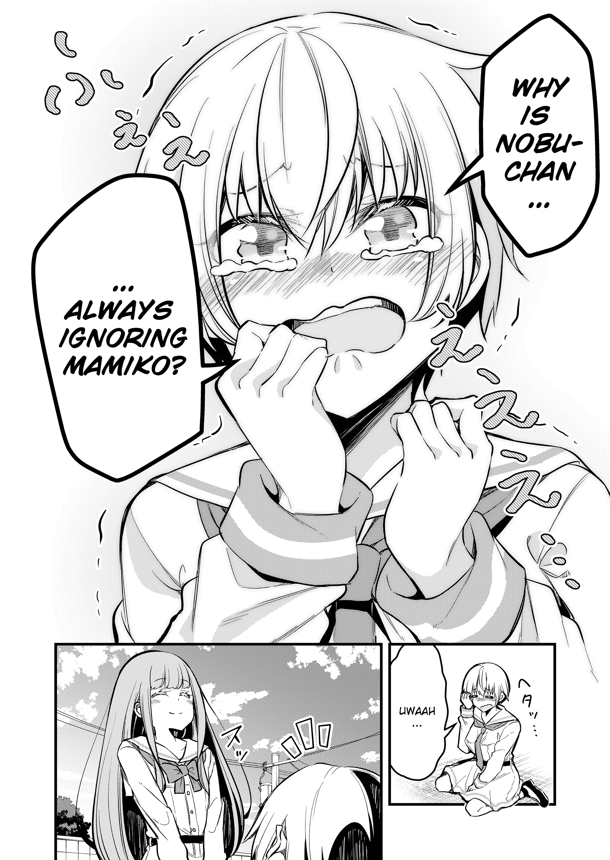 Tsun Hime-sama to Dame Ouji-chan Vol. 1 Ch. 1 第16页