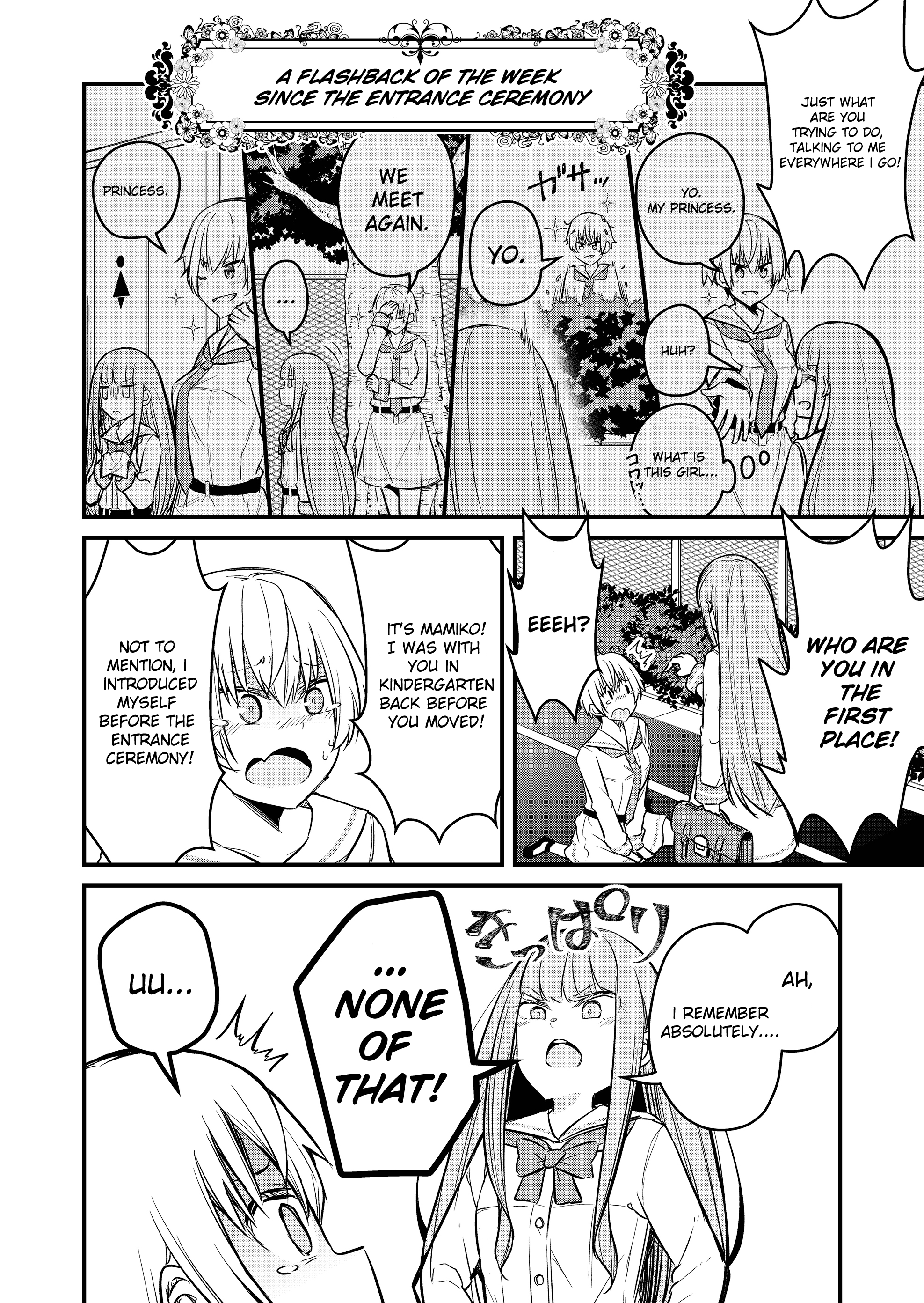 Tsun Hime-sama to Dame Ouji-chan Vol. 1 Ch. 1 第18页