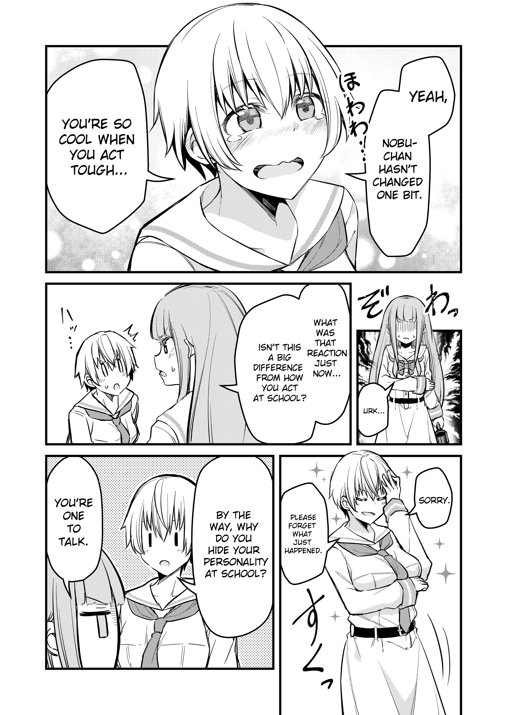 Tsun Hime-sama to Dame Ouji-chan Vol. 1 Ch. 1 第19页