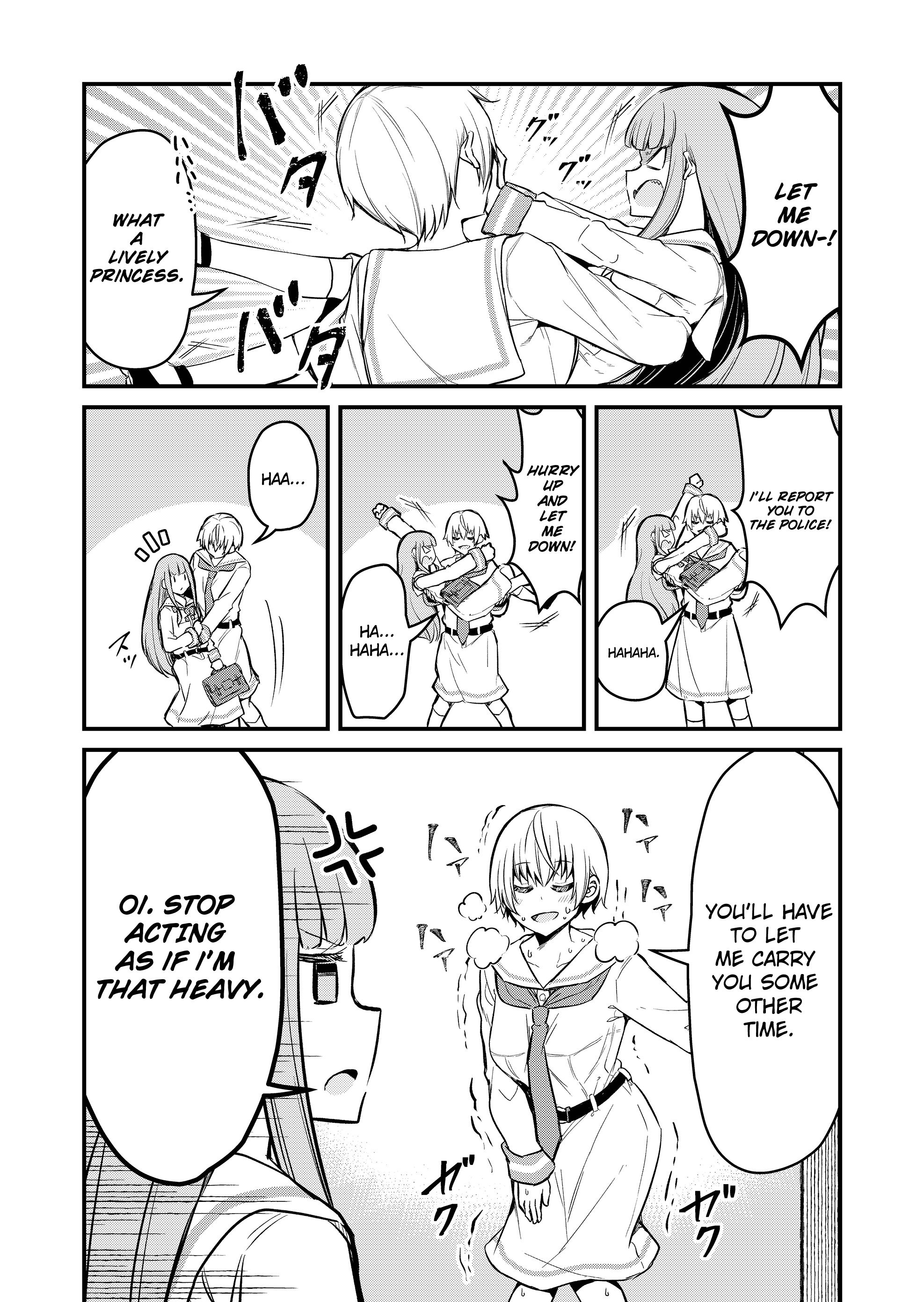 Tsun Hime-sama to Dame Ouji-chan Vol. 1 Ch. 1 第22页