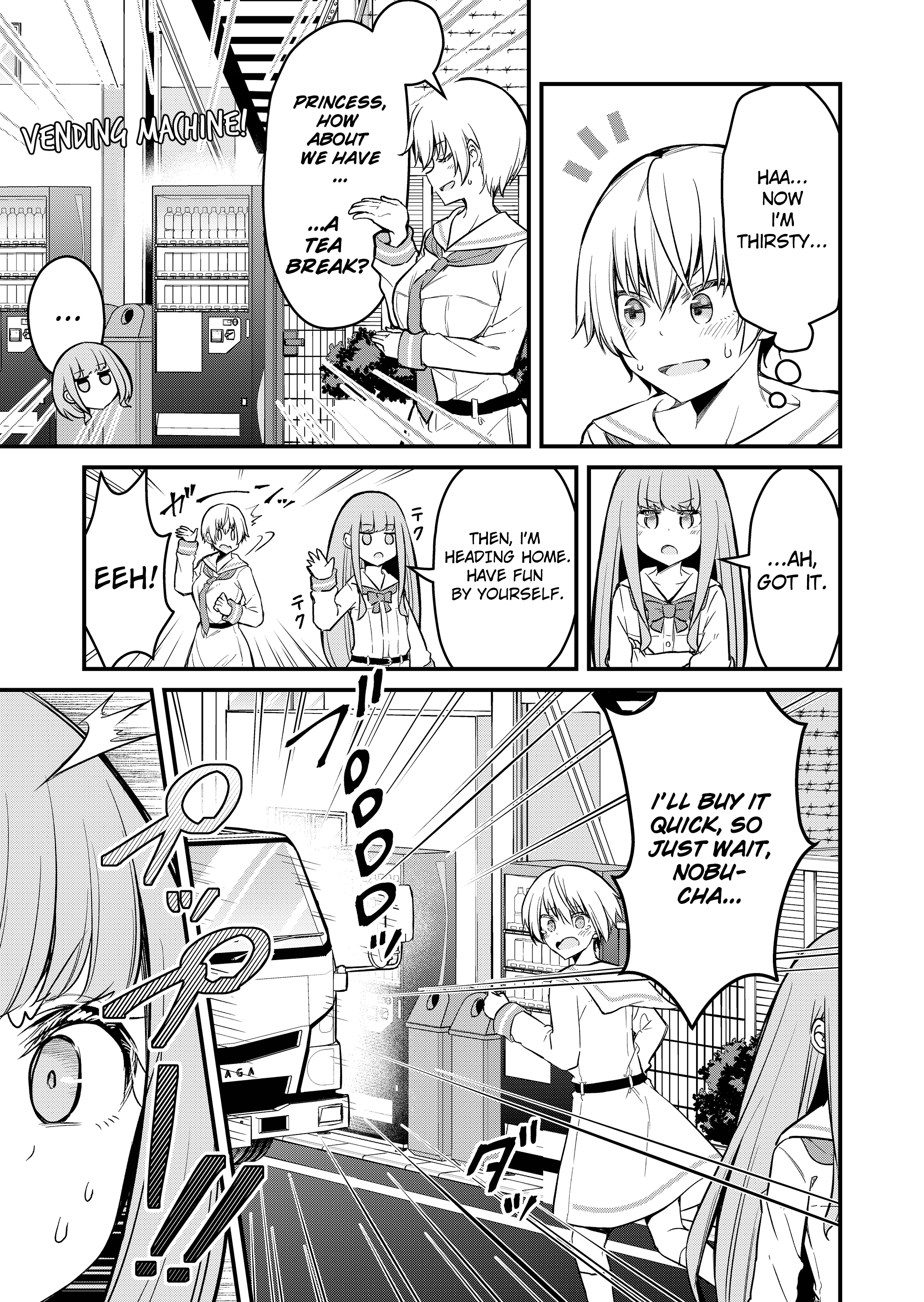 Tsun Hime-sama to Dame Ouji-chan Vol. 1 Ch. 1 第23页