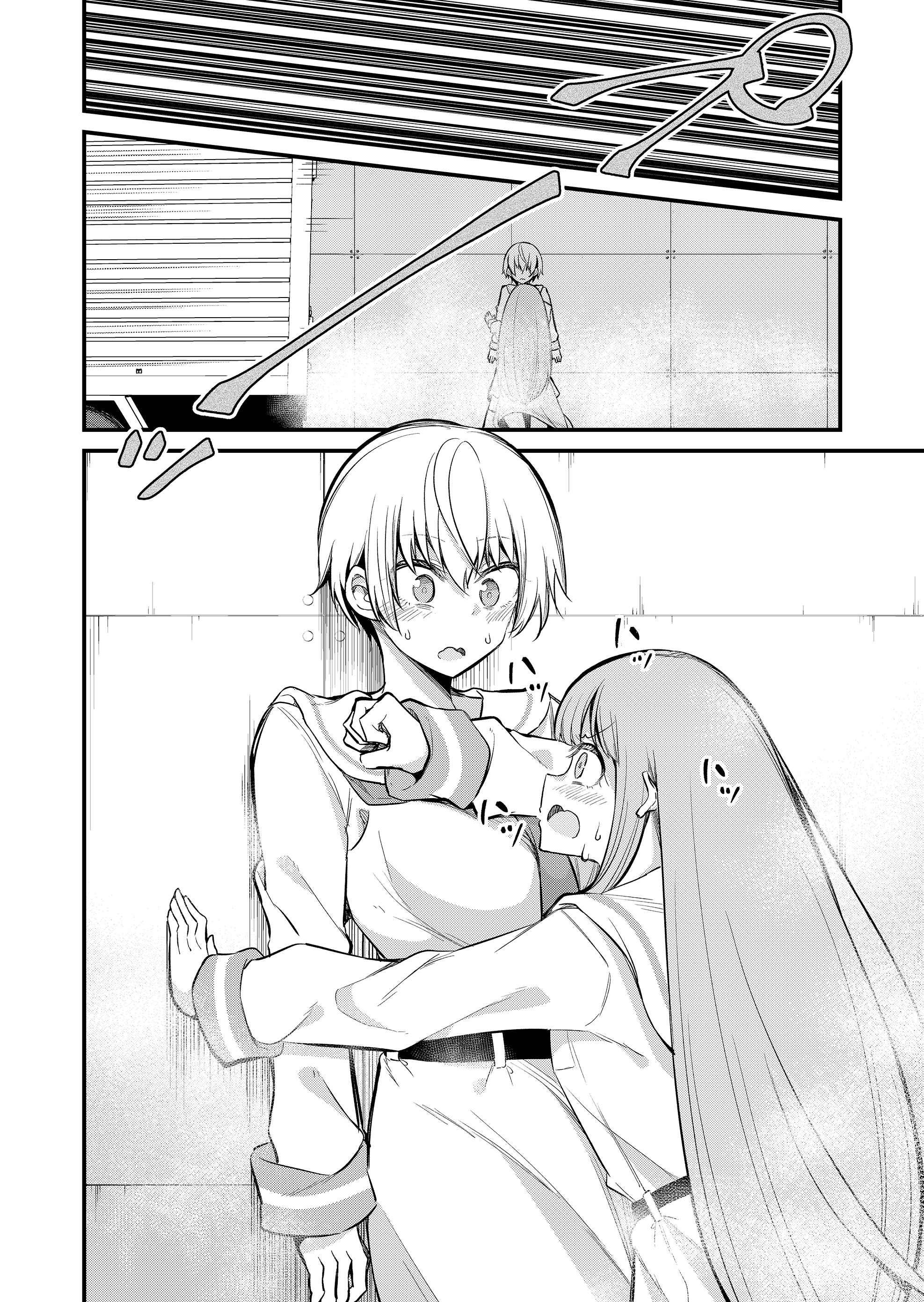 Tsun Hime-sama to Dame Ouji-chan Vol. 1 Ch. 1 第24页